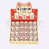 日本 藥師窯 招福玉招財貓 | 彩玉 金運 招福 水晶 迷你招財貓 新年吉祥物 桌面擺設 小招財貓 開運