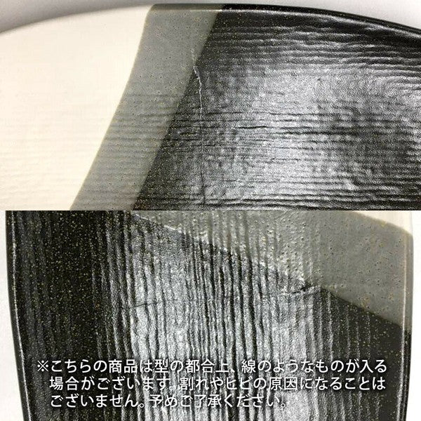 日本製 橢圓漸層長盤 | 壽司盤 魚盤 和食盤 陶瓷長盤