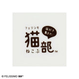 日本製  Felissimo 貓部 貓與花碗440ml | 水果碗 沙拉碗 優格碗