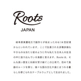 日本製  Roots 風雅條紋系列 咖啡杯 甜點盤 | 下午茶組 馬克杯 點心盤