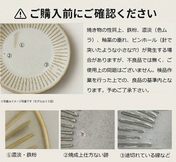 日本製 美濃燒 撥水十草 線條茶碗 四色 | 陶瓷碗 飯碗 湯碗 大碗 十草碗 沙拉碗 小缽