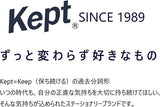 日本 Kept 迷你文具剪刀 | 迷你剪刀 辦公文具 不沾膠剪刀 隨身剪刀