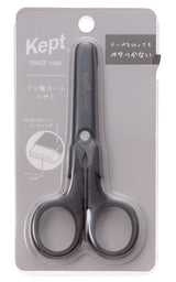 日本 Kept 迷你文具剪刀 | 迷你剪刀 辦公文具 不沾膠剪刀 隨身剪刀