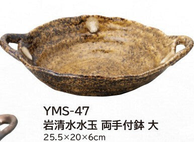 日本製 美濃燒 越前水玉雙耳鉢 | 深棕/淺棕 多用途陶瓷碗 咖哩盤 麵碗 飯碗 日式餐盤 炒飯盤子