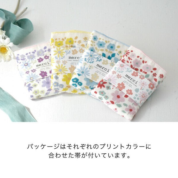 日本製 現代百貨 merci 純棉毛巾手帕 25*25cm | 純棉手帕 小方巾 小花手帕 擦手巾