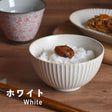 日本製 條紋湯碗 飯碗 日本碗 湯碗 茶碗 碗 華蝶扇 美濃燒碗 11.6cm碗-白/咖 - 富士通販