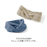 日本 dimanche 洗臉不濕髮扭結造型洗臉髮帶 四色可選｜輕柔包覆 頭帶 乾髮巾 髮帶洗臉