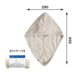 日本 dimanche 一秒吸水快乾乾髮巾 四色｜乾髮帽 擦髮巾