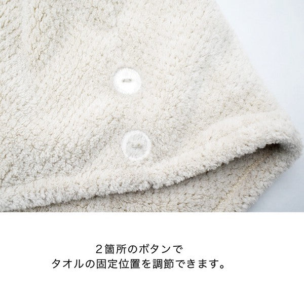 日本 dimanche 一秒吸水快乾乾髮巾 四色｜乾髮帽 擦髮巾