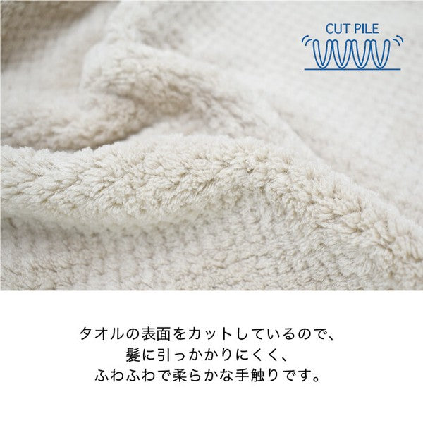 日本 dimanche 一秒吸水快乾乾髮巾 四色｜乾髮帽 擦髮巾