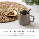 日本製 Kotori 沙米色 質感馬克杯 250ml｜美濃燒 咖啡杯