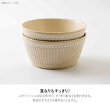 日本製 美濃燒 Albee 線條十草多用碗 13cm | 沙拉碗 深碗 麥片碗 優格碗 甜點碗 日本製碗