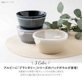 日本製 美濃燒 Albee 線條十草多用碗 13cm | 沙拉碗 深碗 麥片碗 優格碗 甜點碗 日本製碗