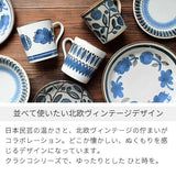 日本製 美濃燒 Clasico 北歐風 波西米亞餐盤 | 16.5cm 甜點盤 沙拉盤 幾何花卉