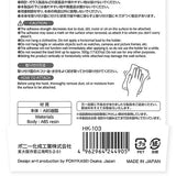 日本製 PONYKASEI 磁吸橡皮筋掛勾 | 髮圈 口罩掛勾 收納掛勾 垃圾袋勾 鑰匙圈掛勾