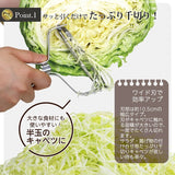 日本 下村工業 專業級不鏽鋼削絲器 |  刨刀 刨絲器 刨絲刀
