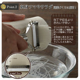 日本 下村工業 專業級不鏽鋼削絲器 |  刨刀 刨絲器 刨絲刀