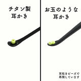 日本製 GREEN BELL 兩用掏耳棒 | 乾濕兩用 矽膠雙頭螺旋 兒童挖耳棒