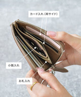 日本皮夾 ALTROSE 新色荔枝皮短夾 | 女短夾 皮夾 零錢包 錢包 皮包 手拿包 零錢包 L型拉鍊