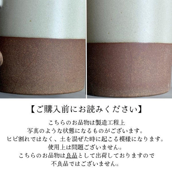 日本製 美濃燒 Soil 餐盤15cm | 手工製作 文山窯 甜點盤 圓盤 蛋糕盤