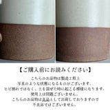 日本製 美濃燒 Soil 餐盤15cm | 手工製作 文山窯 甜點盤 圓盤 蛋糕盤