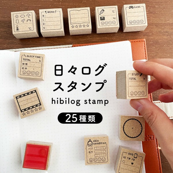 日本製 Stamp Marche 木頭手帳印章 多款 | 子彈筆記 手帳素材 木質印章