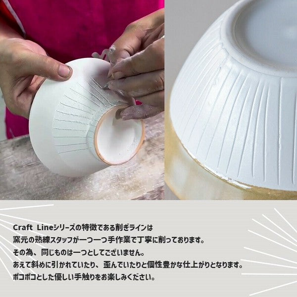 日本 TAMAKI 雙色線條大容量碗 1100ml |  耐熱 可疊放 拉麵碗 大碗公