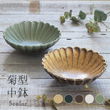 日本製 美濃燒 五色菊形中鉢 | 花型盤 輪花盤 深碗 深盤 義大利麵 咖哩碗 和風居家 立體菊型