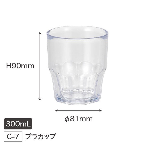 日本製 OSK 耐熱兒童透明水杯300ml 星之卡比 水族館 便當小菜｜漱口杯 飲料杯