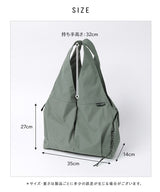 日本 最新 ALTROSE 超容量13L輕盈機能托特包 | 側背包 媽媽包 購物包 旅行包 托特包