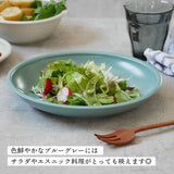 日本製 美濃燒 素色輕量圓盤 23cm | 大盤子 深盤 咖哩盤 義大利麵盤 沙拉盤