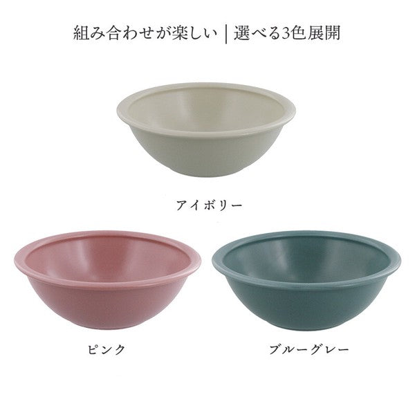 日本製 美濃燒 素色輕量碗 | 沙拉碗 優格碗 水果碗 麥片碗