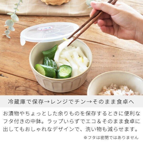 日本製 FIORE 北歐花紋湯碗 | 陶瓷保鮮碗 附蓋 湯碗 拉麵碗 可冷藏 可微波