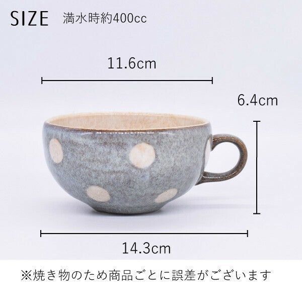 日本製 美濃燒 圓點湯碗 400ml 兩色 | 濃湯碗 早餐碗 麥片碗 寬口 帶手把