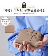 日本 LIZDAYS 大象造型風琴零錢卡包 10層卡夾｜防盜 可愛零錢包 零錢包 卡夾零錢包 風琴包