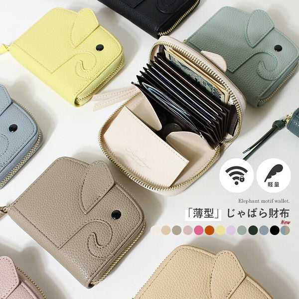 日本 LIZDAYS 大象造型風琴零錢卡包 10層卡夾｜防盜 可愛零錢包 零錢包 卡夾零錢包 風琴包