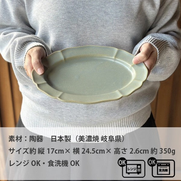 日本製 美濃燒 法式復古橢圓盤 24.5cm｜咖哩盤 義大利麵盤 早午餐盤 日
