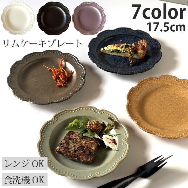 日本製 美濃燒 葉紋浮雕花型陶瓷圓盤 17.5cm｜7色可選｜法式餐盤 甜點盤 水果盤