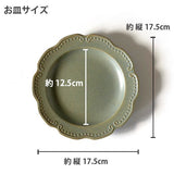 日本製 美濃燒 葉紋浮雕花型陶瓷圓盤 17.5cm｜7色可選｜法式餐盤 甜點盤 水果盤
