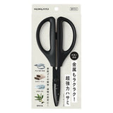 日本製 KOKUYO國譽 SAXA 超強力剪刀 | 金屬剪刀 多功能剪刀 家事剪刀 可水洗 F440D