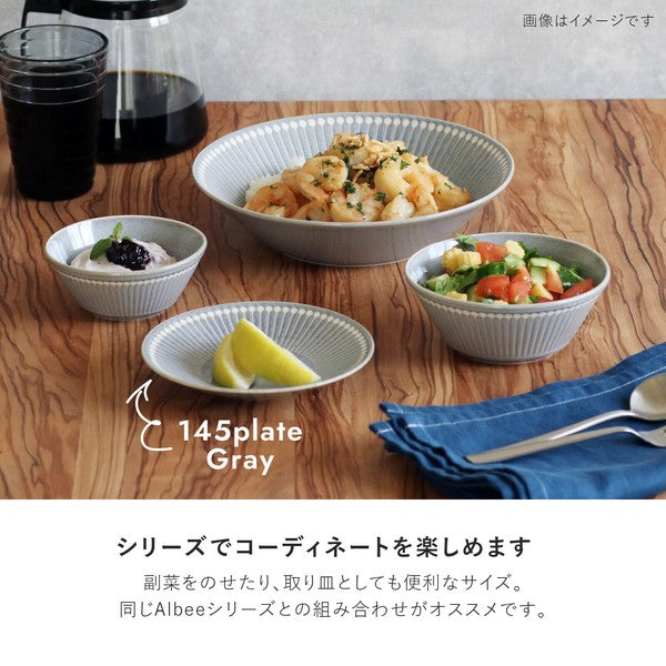 日本製 美濃燒 Albee 潑水十草輕量圓盤14.5cm | 可微波 點心盤 水果盤