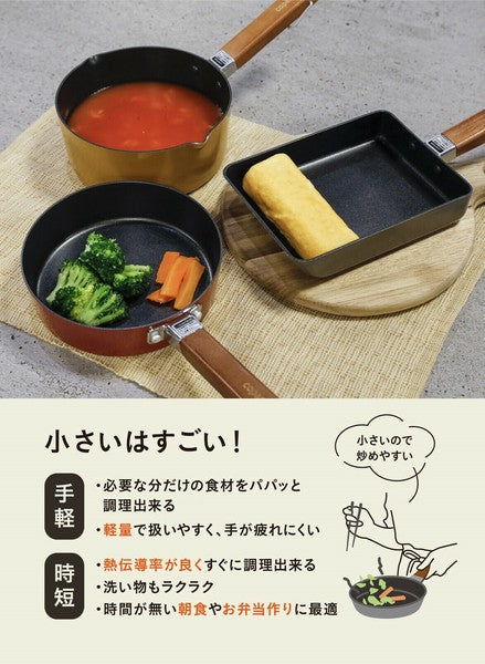 日本 CB JAPAN copan IH爐平底煎鍋16cm | 平底鍋 早餐煎鍋 煎鍋 平底鍋 露營鍋具