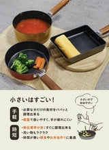 日本 CB JAPAN copan IH爐平底煎鍋16cm | 平底鍋 早餐煎鍋 煎鍋 平底鍋 露營鍋具