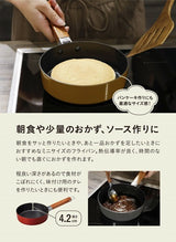 日本 CB JAPAN copan IH爐平底煎鍋16cm | 平底鍋 早餐煎鍋 煎鍋 平底鍋 露營鍋具