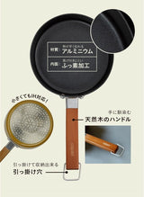 日本 CB JAPAN copan IH爐平底煎鍋16cm | 平底鍋 早餐煎鍋 煎鍋 平底鍋 露營鍋具