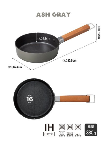 日本 CB JAPAN copan IH爐平底煎鍋16cm | 平底鍋 早餐煎鍋 煎鍋 平底鍋 露營鍋具