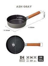 日本 CB JAPAN copan IH爐平底煎鍋16cm | 平底鍋 早餐煎鍋 煎鍋 平底鍋 露營鍋具