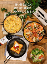 日本 CB JAPAN copan雙層鋁合金鋼製烤盤 26cm | 焗烤/燉飯料理 烤盤 單柄鍋 鍋子