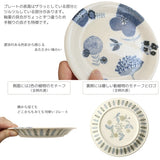日本製 美濃燒 16.6cm花卉輕量陶瓷盤 | Shinzi Katoh 甜點盤 加藤真治