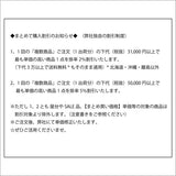 日本製 松花堂 富士山檜木飯糰模具 | 飯糰壓模器 DIY模具